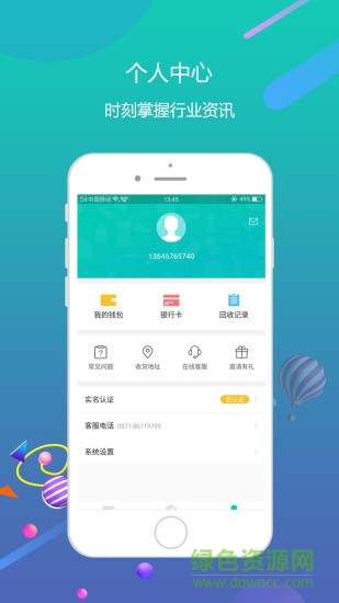 果数万卡app