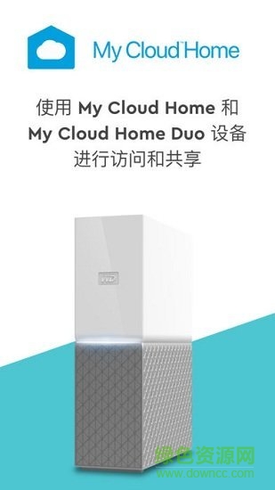 my cloud home v1.0.0 安卓版 0