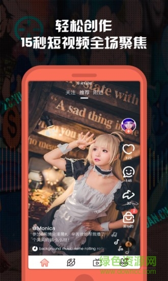 次元兔app苹果版 v3.0.3 iphone版 1