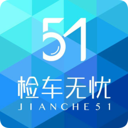 51检车无忧