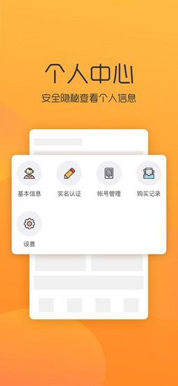 全国招投标信息平台app v1.0.7 安卓版 1