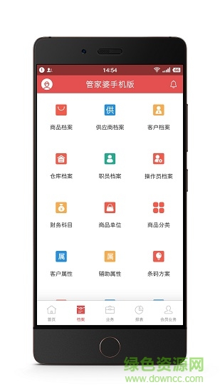 管家婆ishop app v6.3.0 安卓版 0