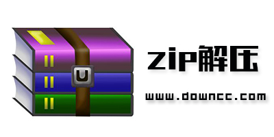zip解压软件下载-安卓zip解压软件-苹果手机zip解压器下载