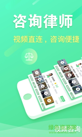 掌律app下载