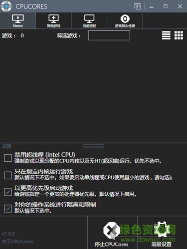 steam优化软件(steam cpu优化)