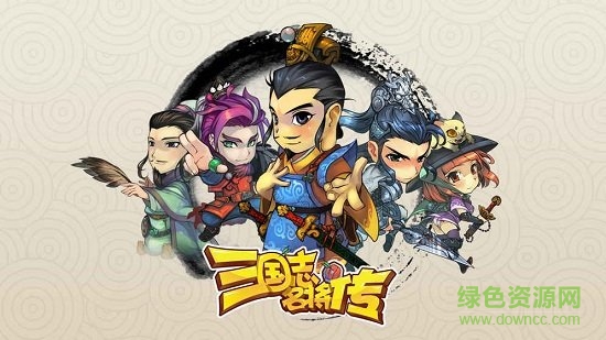 三国志名将传百度客户端 v1.0 安卓版 1