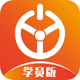 优易学车学员版app