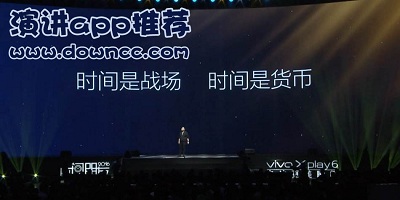 演讲app哪个好?锻炼演讲的app有哪些?演讲app推荐