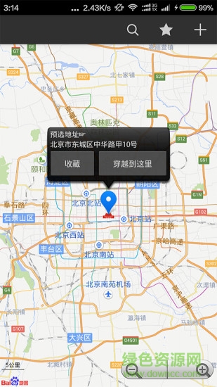 大e助手app