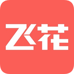 飞花家装app