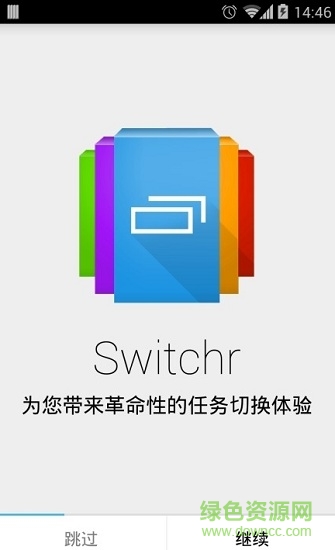 switchr中文(任务切换) v5.0 安卓版 0