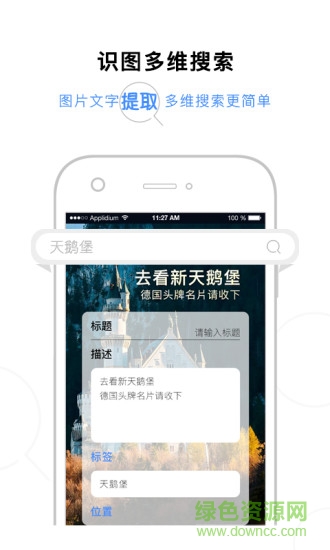 hidoc(拍照app) v1.3.2 安卓版 1