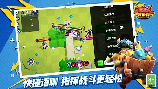 野蛮人大作战pc版 v1.0.80 官方最新版本 3