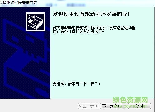 柯达扫描仪i3400驱动程序 官方版 0