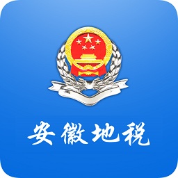 安徽地税移动税务局(移动办税)