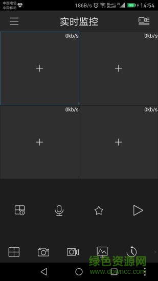 xcamera监控app v4.0 安卓版 0