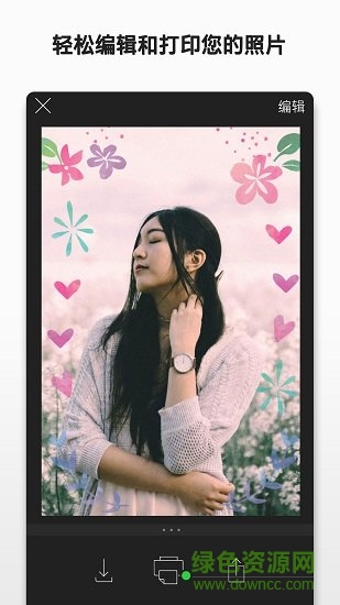 hp sprocket 惠普小印软件 v2.79.0 (3502) 安卓版 1