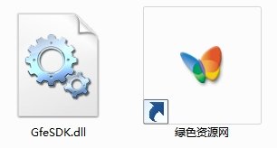 gfesdk.dll文件 官方版 0