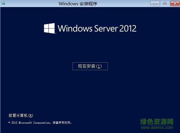 windows server 2012 r2正式版 64/32位_简体中文版 0