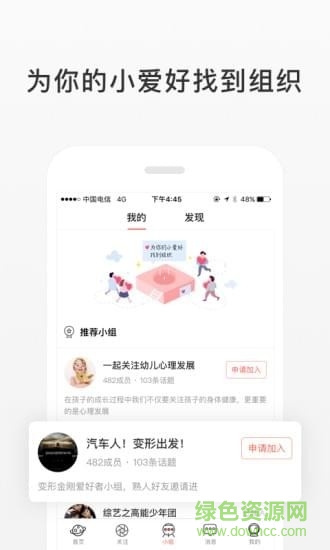 微店卖家版手机版 v9.2.25  安卓版 2