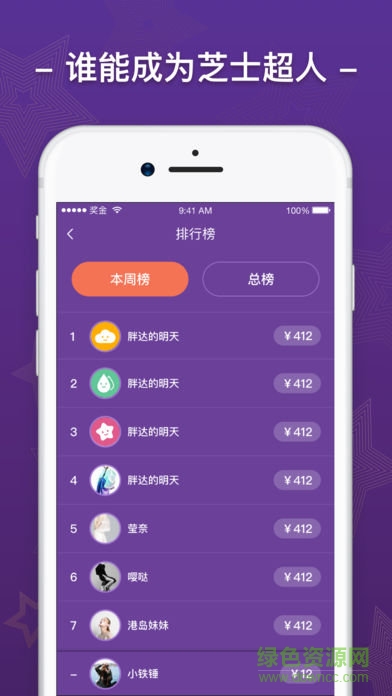 芝士超人出题官app