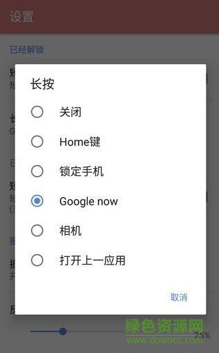 easyhome pro v3.12 安卓专业版 2