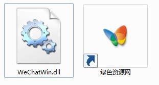 wechatwin.dll下载