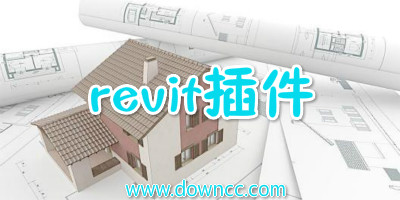 revit插件有哪些?revit插件翻模大师下载-revit插件大全