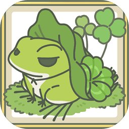 青蛙之旅游戏中文苹果版