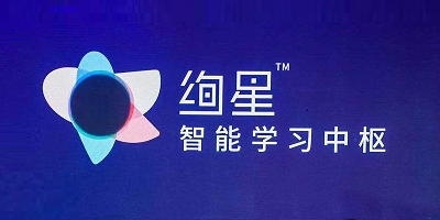 绚星app下载安装最新版-绚星云学堂app-绚星软件下载