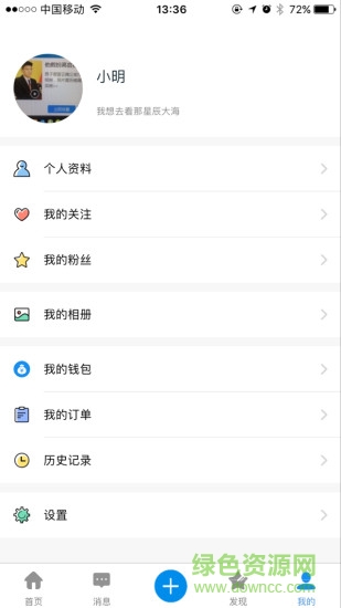 快帮学堂app