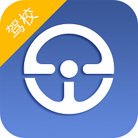 e学e驾驾校版APP