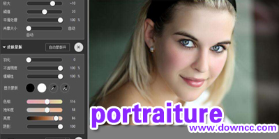 portraiture磨皮插件下载-portraiture滤镜下载安装-portraiture滤镜插件