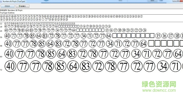 numbers & pinyin字体  0