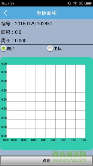 坐标测量仪软件