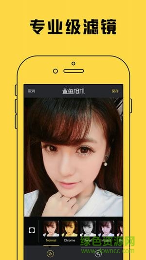 鲨鱼相机pro v6.9.1 安卓版 0