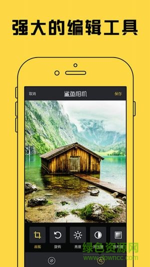 鲨鱼相机pro v6.9.1 安卓版 1