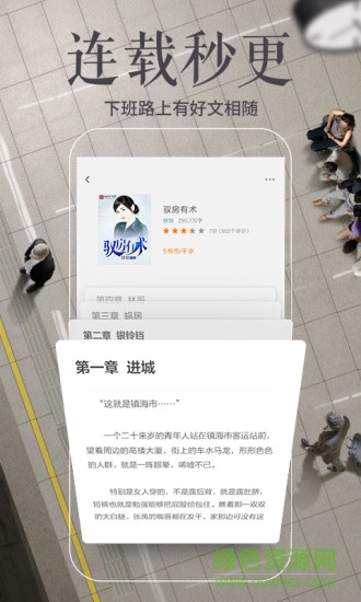 kindle入门版多看阅读 v5.1.8 安卓版 0