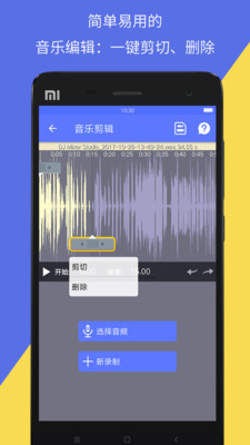 音视频转换软件 v1.0.26 安卓版 3