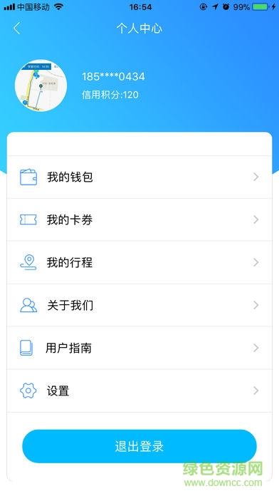 飞鸽出行共享单车app v1.0.31 安卓版 1