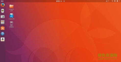 ubuntu18.04 iso镜像 v18.04 正式版 0