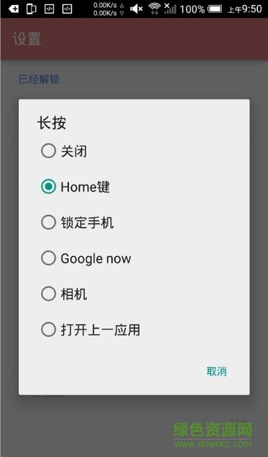 easyhome专业汉化版