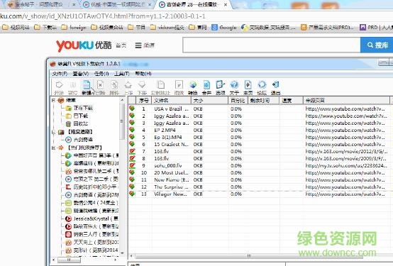 维棠flv视频mac版