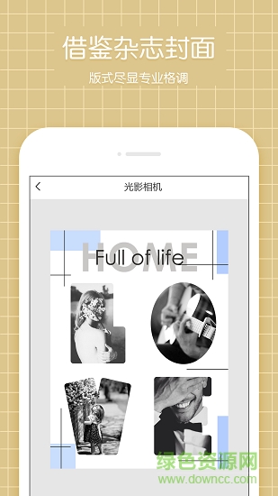 光影相机 v1.0.0 安卓版0
