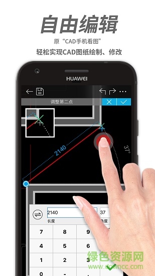 cad快速看图王最新版 v1.1.2 安卓版 1