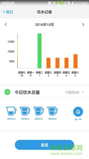 嘉衡健身app