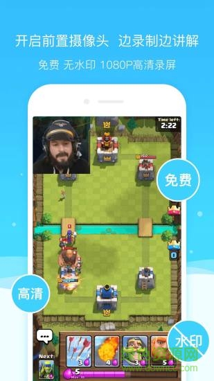 易截屏录屏 v6.0.3 安卓版 1