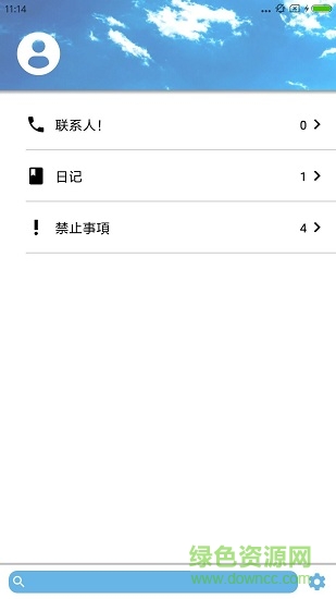 江南记事app