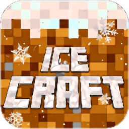 ICE年龄工艺ICE Age Craft