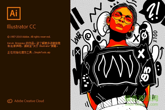 Adobe illustrator cc2019 正式补丁 64位_免费版 0